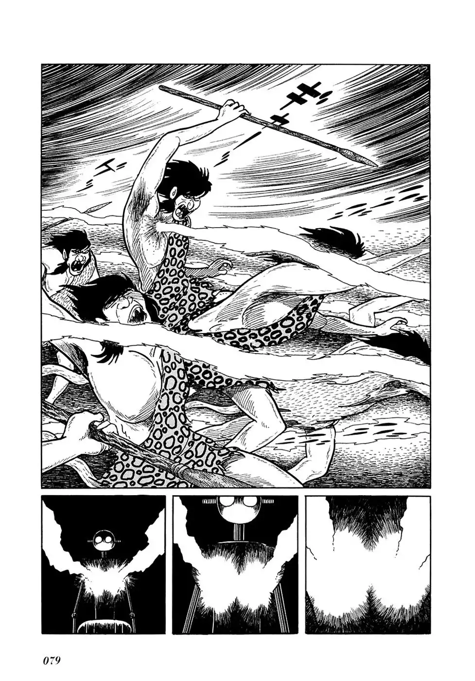 Ryuu no Michi Chapter 12 12